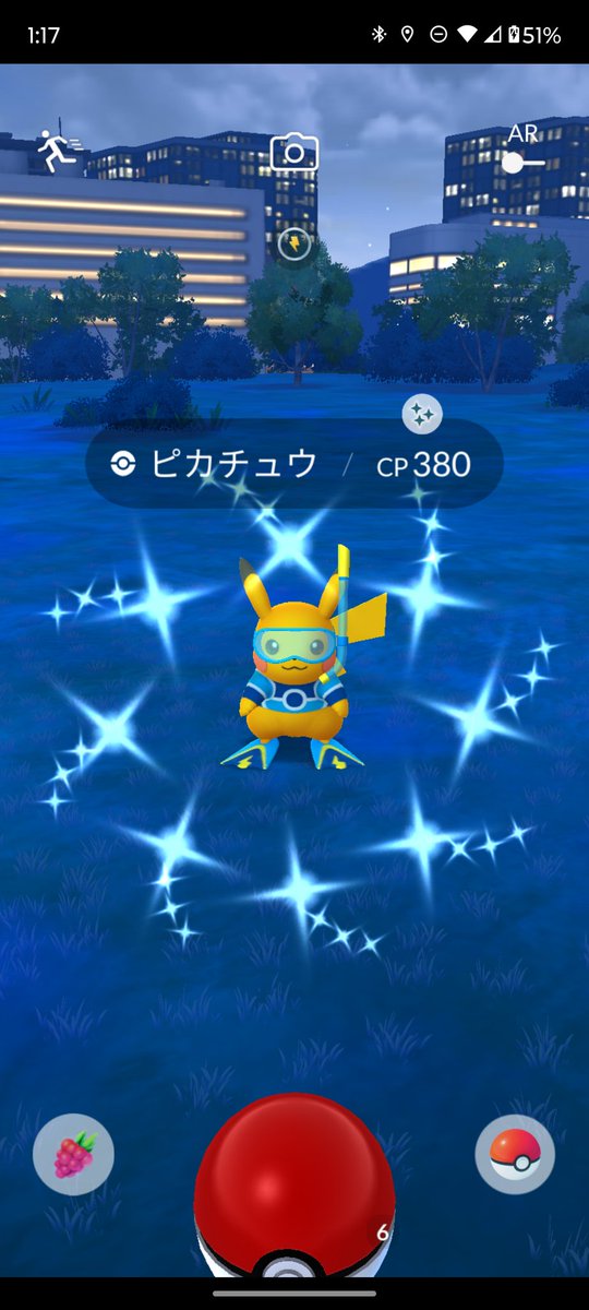 chikapi318's tweet photo. #ポケモンGO
#色違いポケモン 
#ピカチュウ

寝る前にリサーチタスクを開けたら、狙っていなかった（そもそも捕れるとは思っていなかった）旬モノをゲット。おかげで目が覚めた笑 https://t.co/Pq8EooldDU