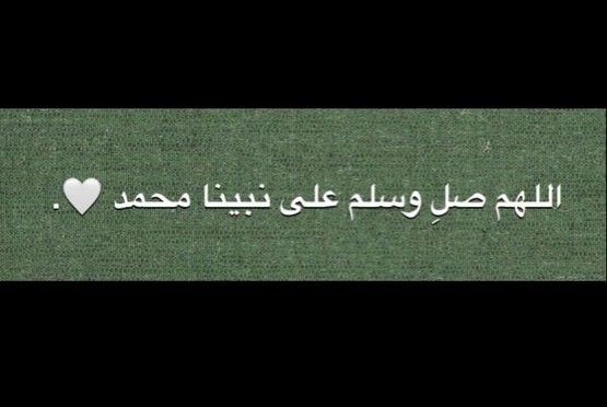 الشـــــــــيـّهانــةٌُ tweet media