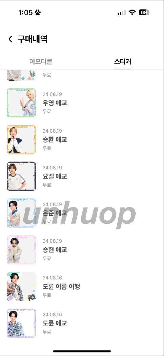 unhuop's tweet photo. 누가 아직도 에이머스 스티커 안씀? ¯\_(ツ)_/¯
이렇게 왕커엽고 여름청량낭낭한데( ⁼̴̤̆◡̶͂⁼̴̤̆ )
돌멩이도 도륜이랑 찰칵햇서용 (✌🏻｡･ω･｡)🤳🏻

#스마일미X에이머스 #스마일미 #smileme #에이머스 #AIMERS #스마일미스티커 #에이머스스티커 #폴라로이드 #이벤트
@smileme_official @Smileme_kr https://t.co/vGRX6vCshv