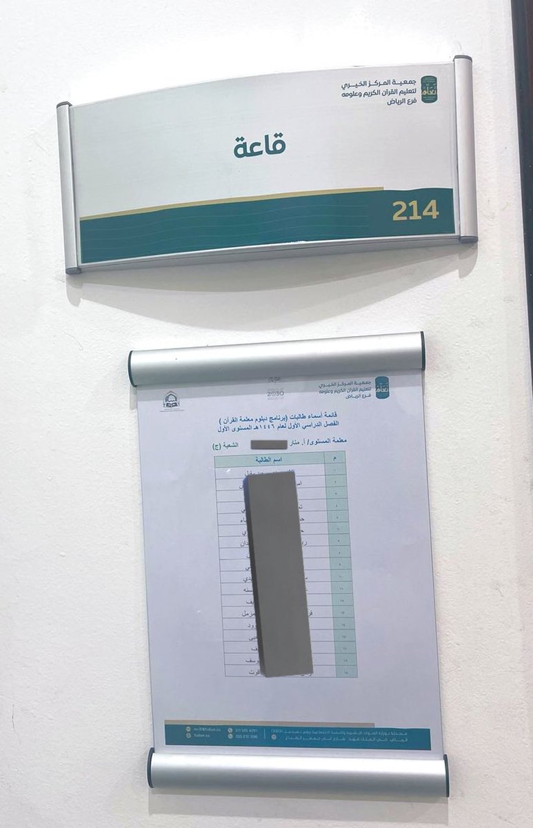 manarh23's tweet photo. أن أكون معلمة في معاهد البيان ولو ليوم واحد فهذا شرف عظيم حلمت به يومًا وجاءني من حيث لا أحتسب
-لكن لم يكن في الوقت المناسب-

📸 توثيق اللحظة 
الأحد ١٤/ ٢/ ١٤٤٦هـ https://t.co/6lclaGbLct