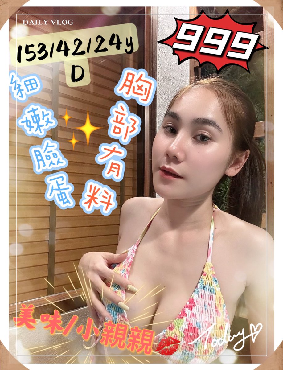 SPA5578's tweet photo. #愛 #我愛肉棒 https://t.co/RYc8lbtvNy