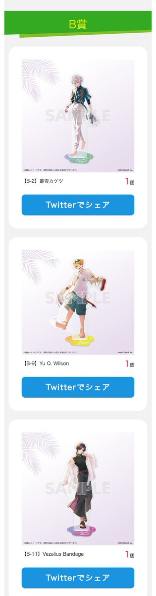 yoru_6177's tweet photo. 【交換 買取】にじさんじHEROESくじ 海の家 

譲→ボトル🃏🔪🌩🦒
アクスタ🥷🔫🥽 🧻
缶バ🐙🌟🤣🐝

求→缶バ👻🔪＞アクスタ👻🔪🐙🌟🦖🍱＞クリアカード🐙🌟＞各賞🤣🐝🦖🍱＞定価

お譲り分、条件が変��った為再掲
一部お相手様の返信待ち有 
ツリーに条件続けます↓ https://t.co/RtLKoZuZR9