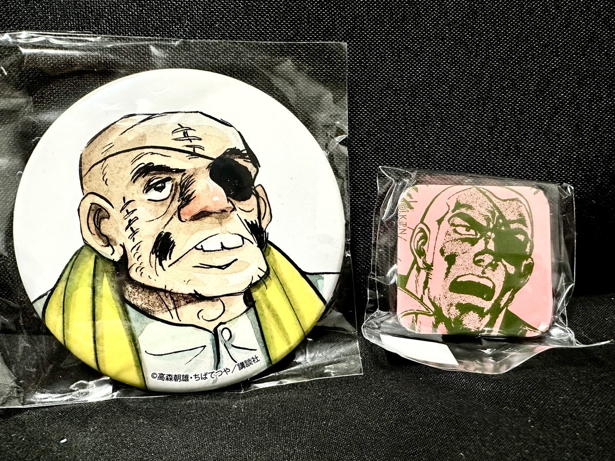 「愛と誠ガチャしました。不純ですみません。私的に当たりが出ました!(右です) 」|野口征恒(ノグチマサツネ)のイラスト