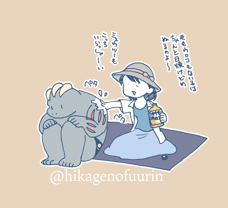 海に来ると彼を思い出すなぁ。 