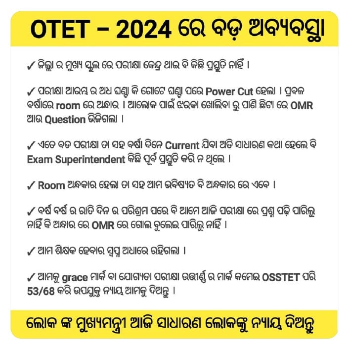 ALLINONE0061's tweet photo. Justice ⚖️ for OTET ASPIRANTS odisha
@CMO_Odisha @BSEOdisha @dpradhanbjp @SMEOdisha https://t.co/HgJ5Zw4UVa