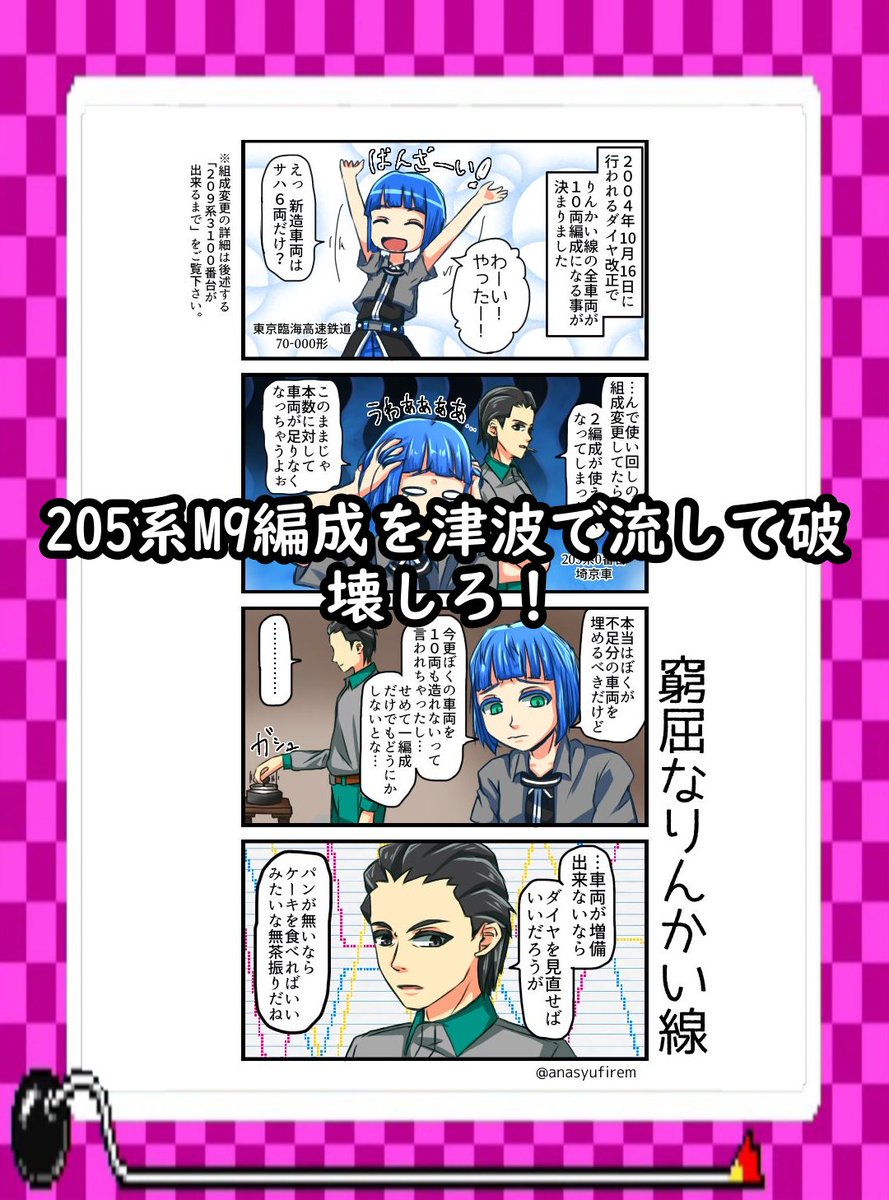 MadeinWarioBot tweet media