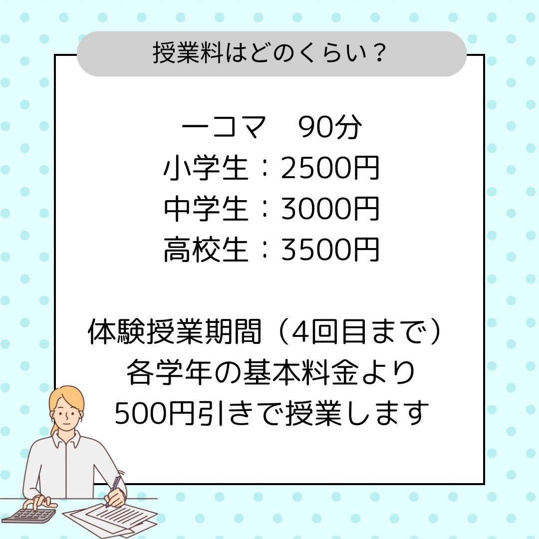 Learn_bit_'s tweet image. インスタでも上げている投稿をこちらでも共有します！

 #Learnbit  #個別指導塾  #放課後等デイサービス