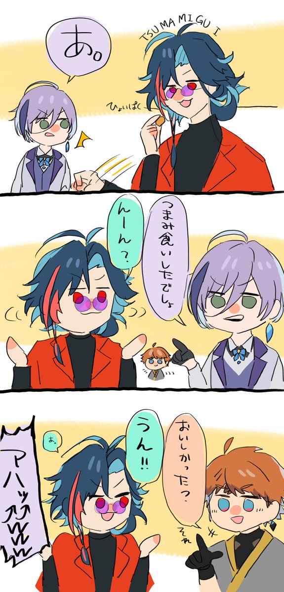 ueharanoe's tweet photo. 誘導尋問
#3SKMART
#かいせ絵
#きたみ描きたみ
#ネスフィルム https://t.co/Zpo7gZ2A5Z