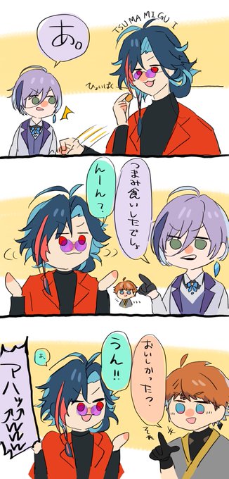 きたみ描きたみ を含むマンガ一覧 : 古い順 : 5ページ目 | ツイコミ(仮)