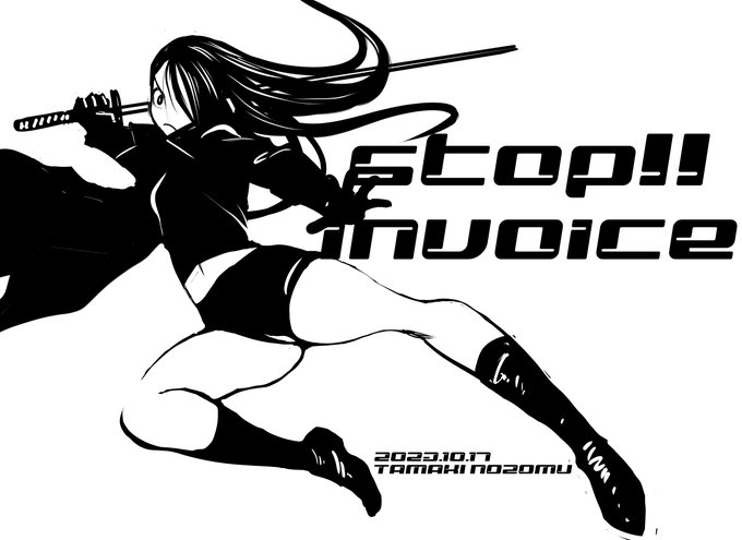 #刃の日だからみんな刃物構えようぜ その2 