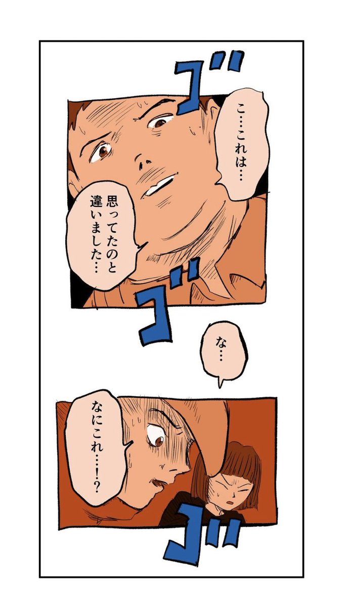 【夫婦で移住した福岡の家が恐怖物件だった話】17/17 