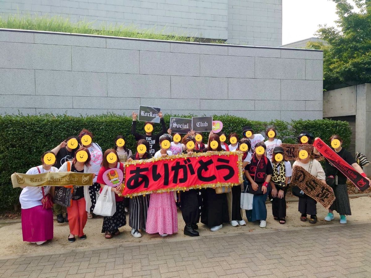 rubyrose730's tweet image. 群馬公演、ただただ楽しかった！満席で昨年に負けない程地響きするような盛り上がりで最高&amp;amp;最幸でした🎵
神奈川２公演、松本公演も忘れられないけどやっぱり地元は想いが強いから😊毎年来てくれて本当にありがとう❤️来年は高崎芸術劇場でお待ちしております🎵
#RockonSocialClub
#前橋公演
#群馬公演