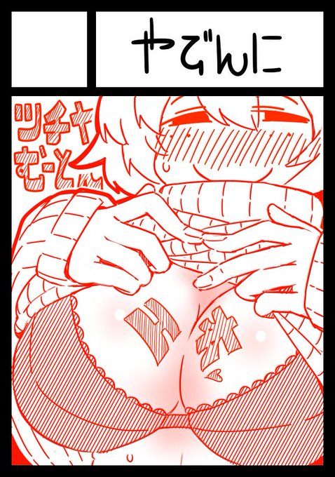 これでいこうかと 