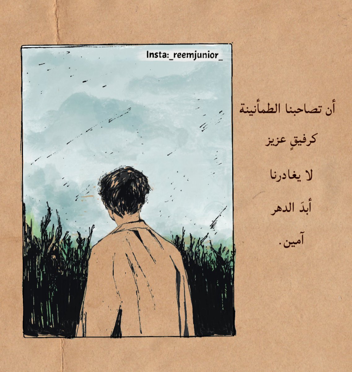 iMessyvibes's tweet photo. "أن تصاحبنا الطمأنينة كرفيق عزيز لا يغادرنا أبد الدهر...آمين"

-كلمات: نيرة أشرف
Insta:_reemjunior_ https://t.co/NN2eaITvMK