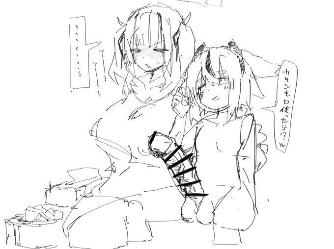 ゲスミコト君エッチシリーズ 