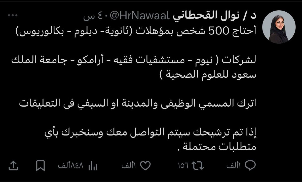 مكافح عمليات الإحتيال المالي tweet media