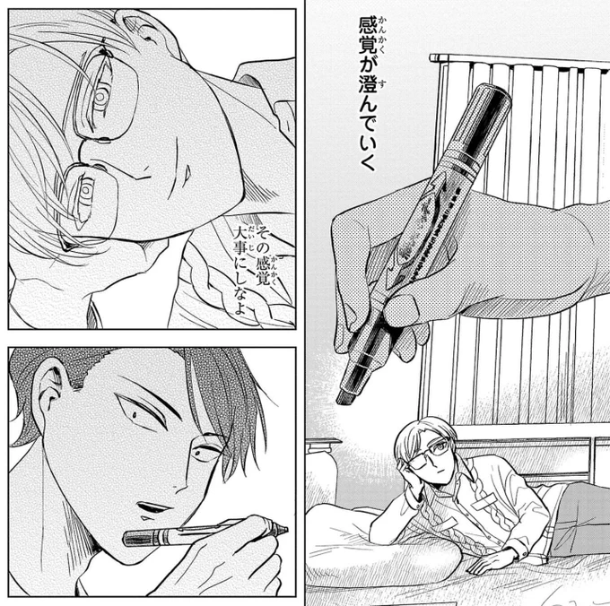 #いつか死ぬなら絵を売ってから #いつ絵を 