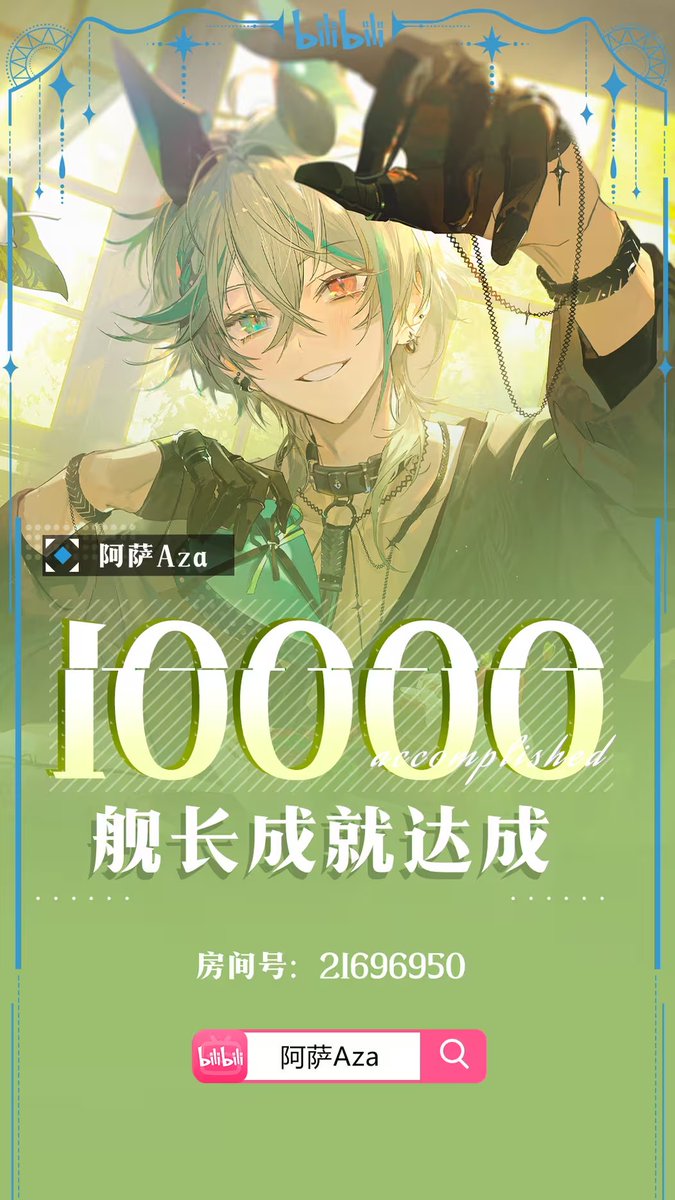 阿萨Aza🐱_VirtuaReal tweet media
