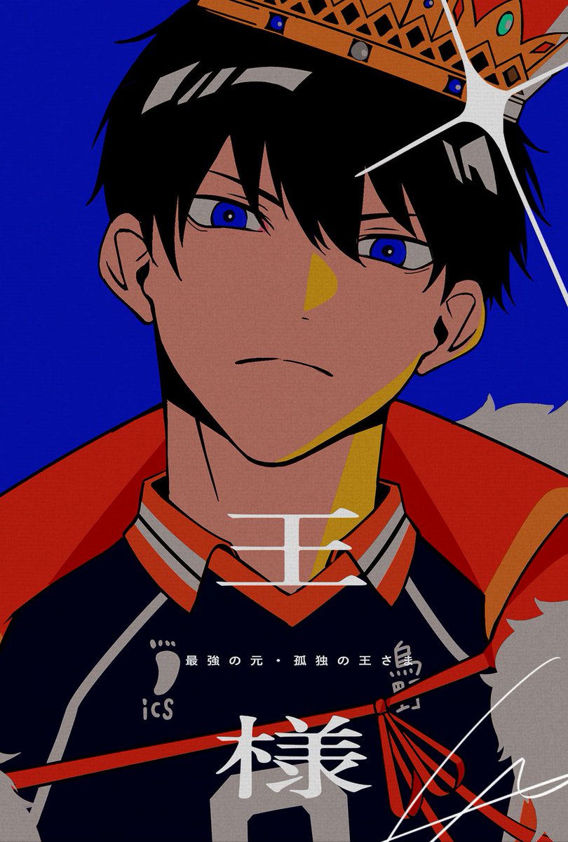 KKNO_K's tweet image. 二人の王様