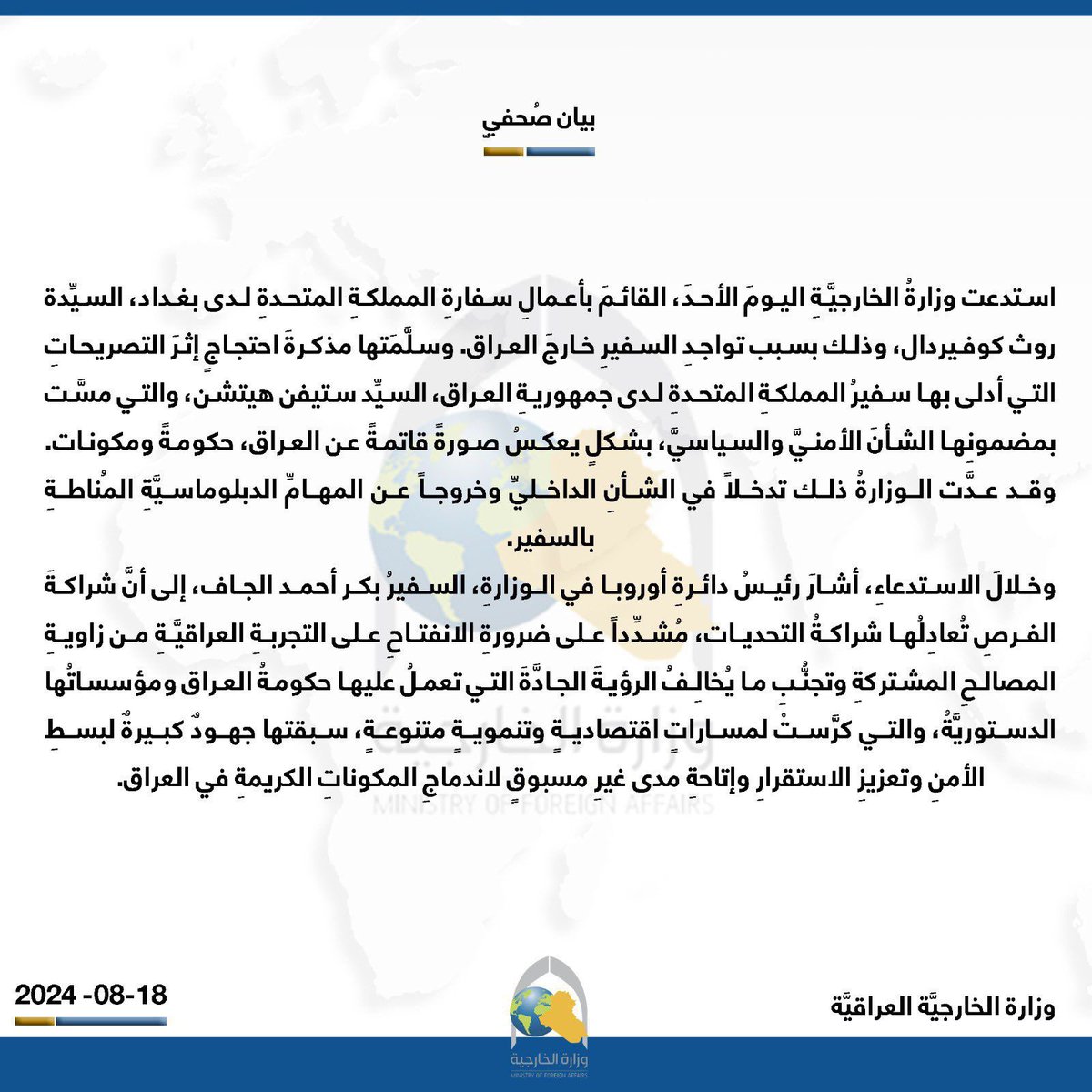 IraqinLondon's tweet photo. https://t.co/J3keyrlCYN