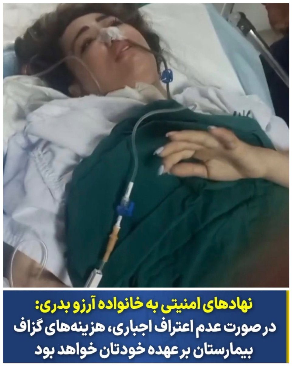 ARDESHIR005's tweet photo. بیاد جاویدنام  #نوید_افکاری که گفت :
درود به مردم شریف ایران
سکوت شما یعنی حمایت از ظلم و ظالم
#ارزو_بدری https://t.co/gAhGKJTRoc
