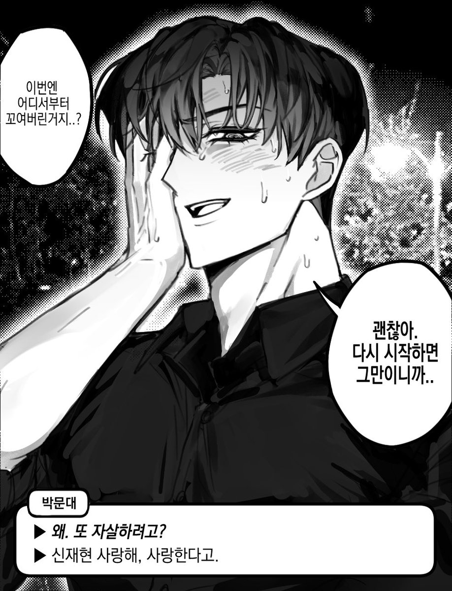 쩜 tweet media