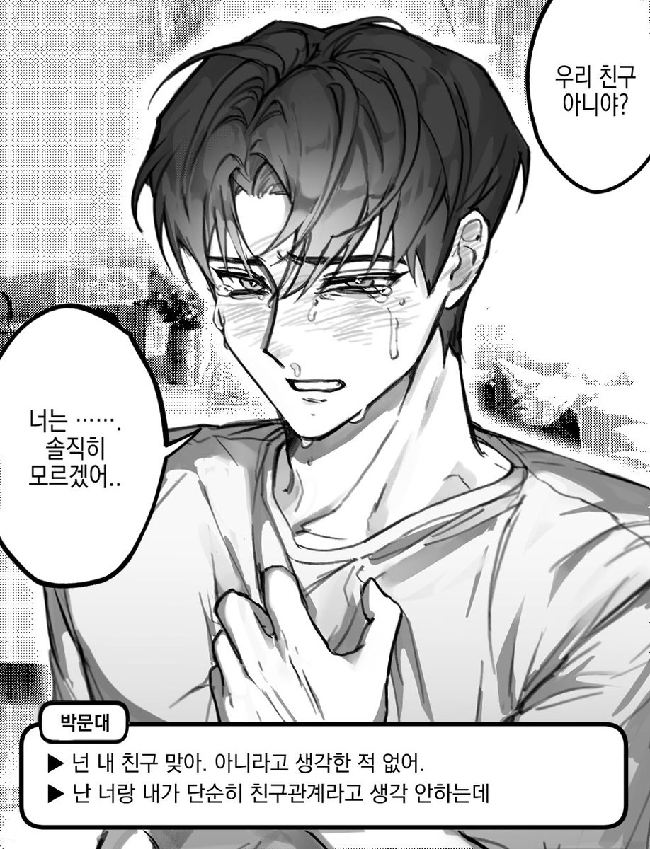 쩜 tweet media