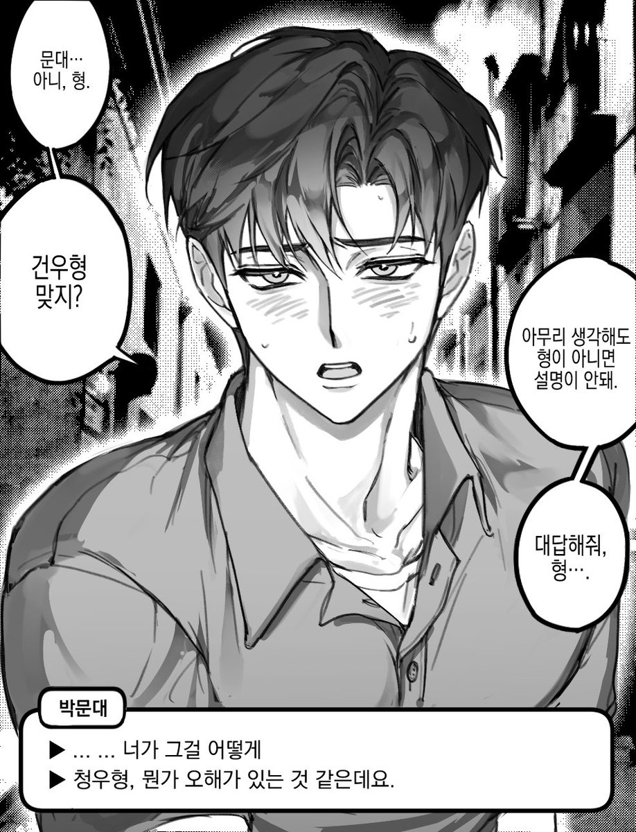 쩜 tweet media