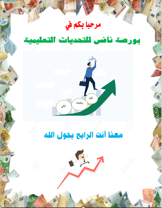 MukhtarDeira's tweet photo. 🤗🫡🤔💵💰 https://t.co/bpKLVP5vLu