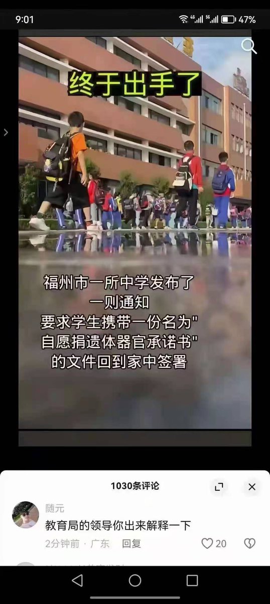 FGLJM1's tweet photo. 中共这是要干嘛呢？ https://t.co/fehQEPGwmC