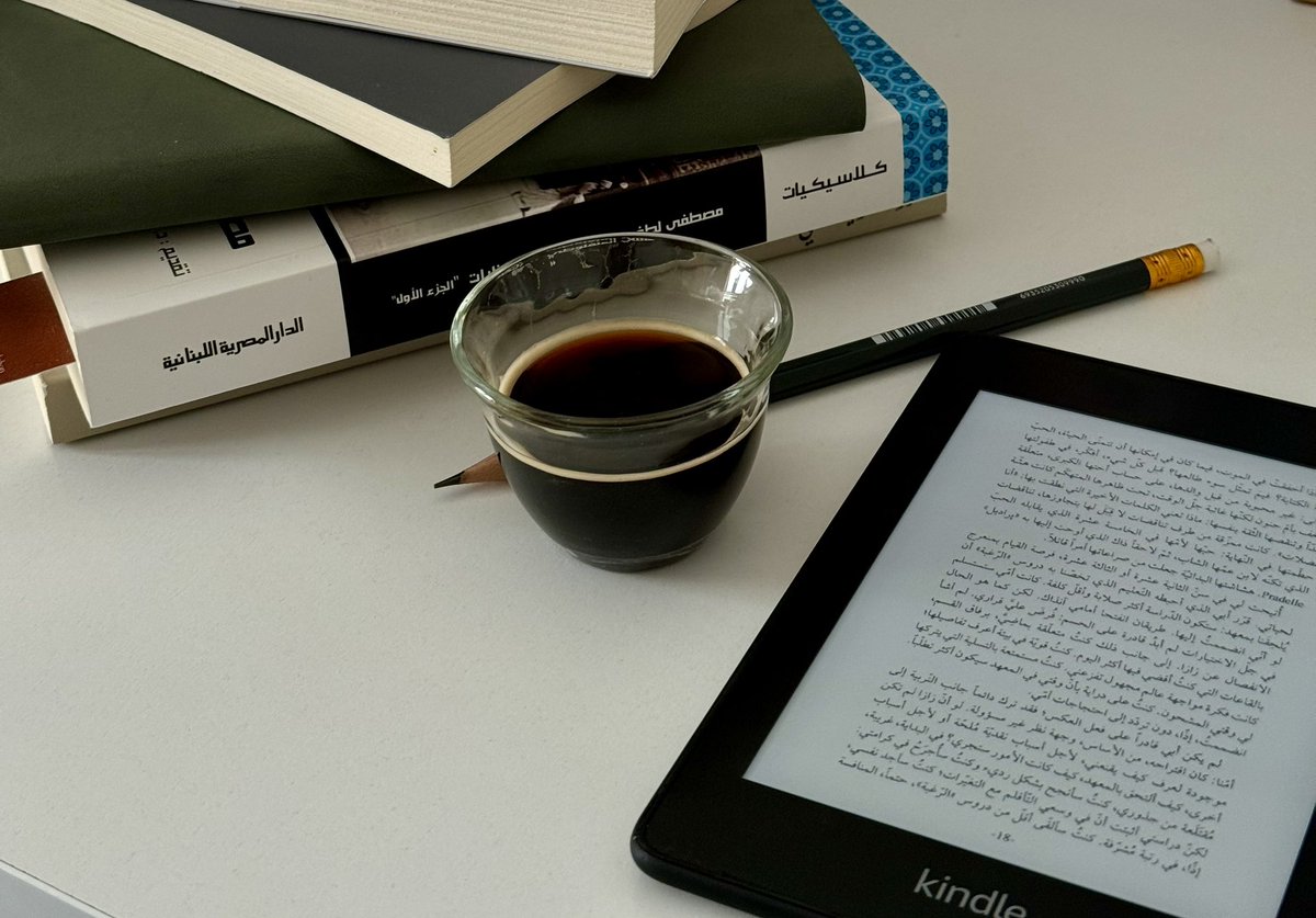 هَوَادَة tweet media