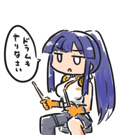ギターの知識がマジで古い!
お疲れ様でした! 