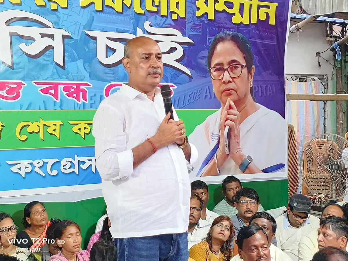Akashaitmc's tweet photo. উলুবেড়িয়া পূর্ব কেন্দ্র তৃণমূল কংগ্রেসের উদ্যোগে আর.জি.কর কান্ডে দোষীদের ফাঁসির দাবিতে উলুবেড়িয়া এস.ডি.ও. অফিসের সামনে ধর্ণা মঞ্চে । @MamataOfficial @abhishekaitc @PulakRoyAITC @akash4aitc @DidiForPM @AITCofficial @BideshBoseAITC1 @KAILASH_TMYC @TMCNaboJowar https://t.co/i6wT0BHdTQ