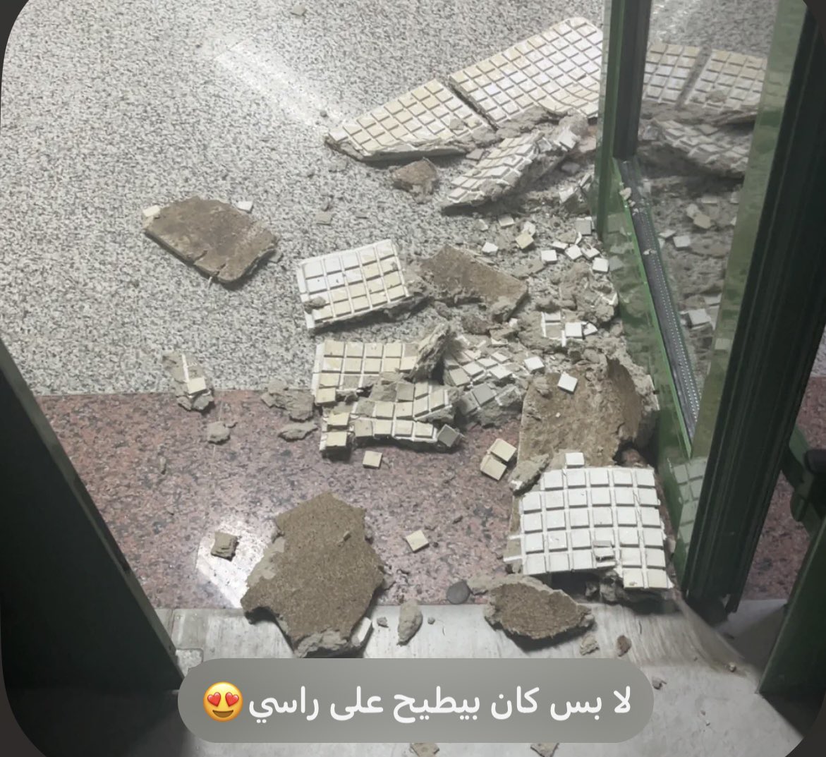 لك ان تتخيل فوق ما ان كلية الاداب كل شي فيها معدوم من ناحية المكيفات والنظافه والارضيه المكسره و الكفتريا التعبانه الي حالات التسمم فيها ماتنتهي ، فوقها السقف يطيح وتاركين سلامة الطالب ومطالبته وشغلهم الشاغل لبس الطالبه 
 #زي_الطالبات_جامعه_الملك_فيصل