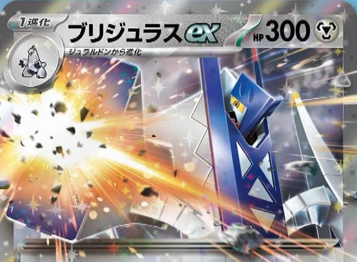 what are pokemon break cards Amazon.com: 5 Pokemon Break Cards Lot : Toys & Games main image 1