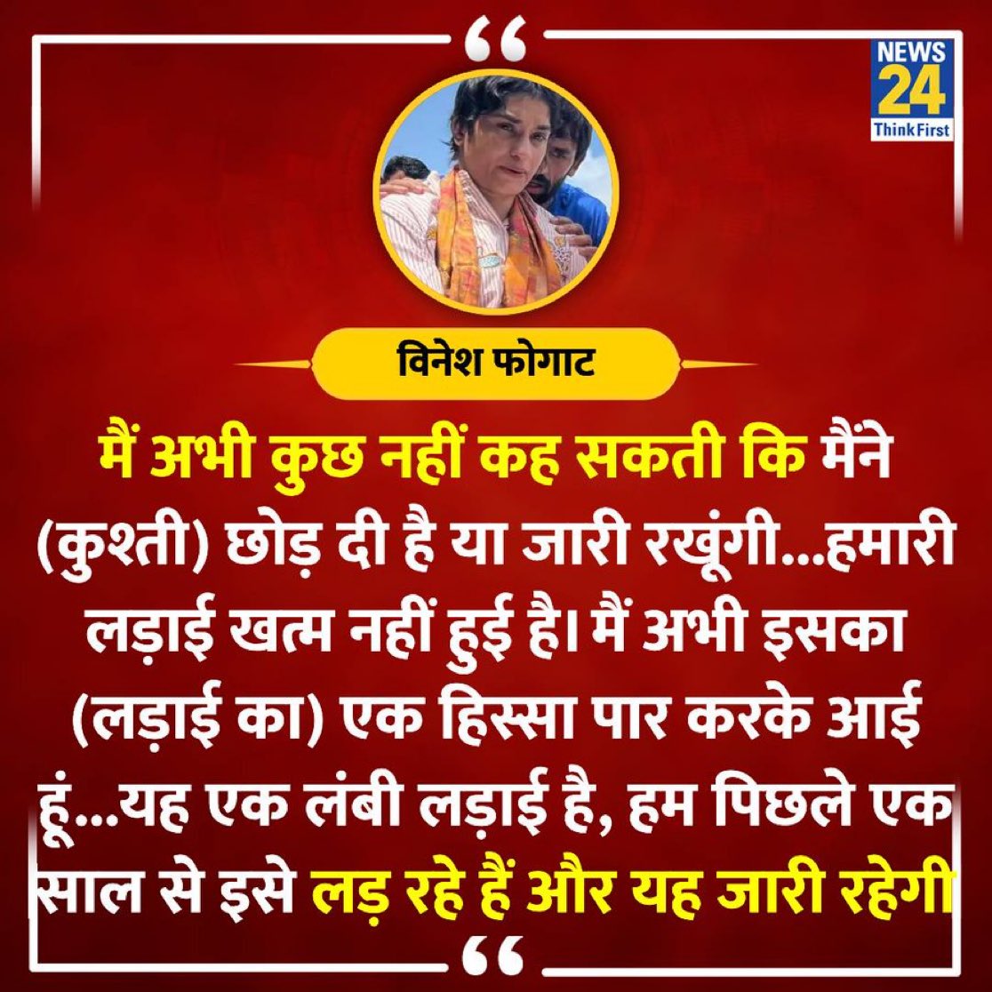 कंचन शर्मा tweet media
