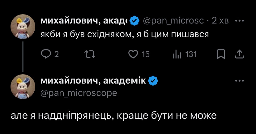 VIP-розбишака tweet media