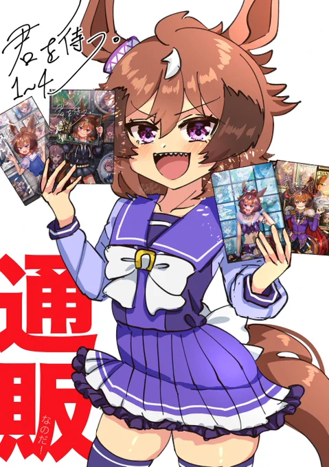 歴代推しの告知イラストが増えてきました💕

これは人生を狂わせた四天王最後の一人、デイジー姫の本も冬コミで出すべきか……!? 