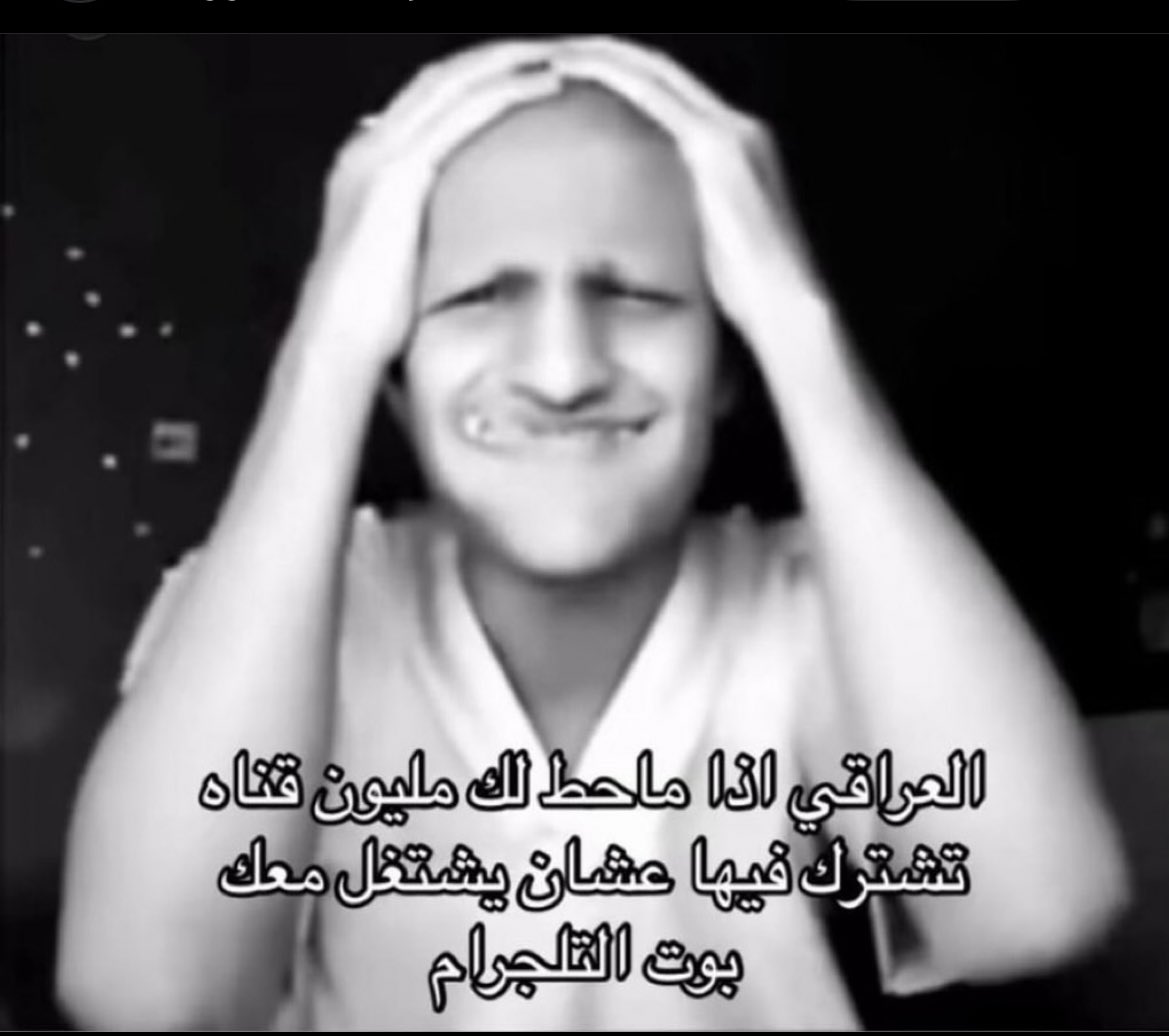 على طاري التلقرام صدق اقدر اطلع النقاط واستبدلها بفلوس للمستخدمين التلقرام القديمين؟