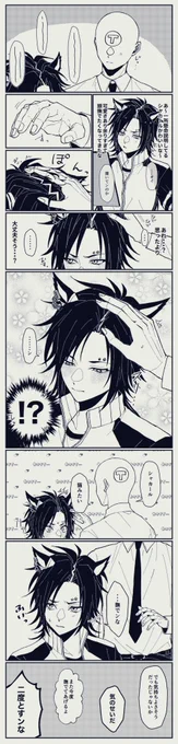 リクエストありがとうございました 
