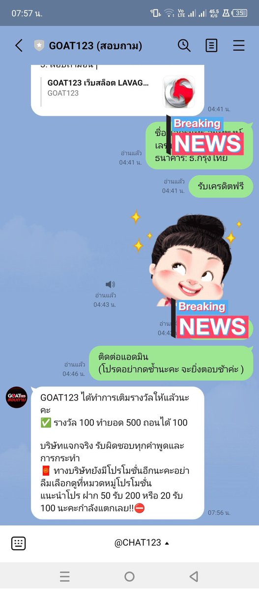 HereLhong_01's tweet photo. #แจกฟรี 50
©️ สมัครแล้วรับฟรีไปเลยด่วนๆ
ทางเข้าเว็บ :👇🏻
https://t.co/JUHKQdwUmf
รีทวิต + กดหัวใจ + เม้น #แจกจริง
#เครดิตฟรี #เครดิตฟรีล่าสุด #เครดิตฟรี20 #สล็อต #สล็อตทุนน้อย #แจกจริง2024 #เครดิตฟรี50 #เครดิตฟรีกรอกโค้ด #PGNEKO #เครดิตฟรีกดรับหน้าเว็บ #โค้ดเครดิตฟรี50 #ทุนฟรี https://t.co/wlBdYn1Np9