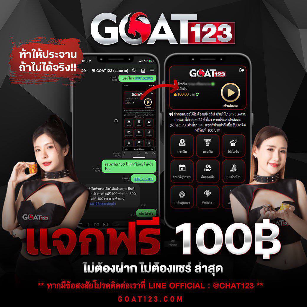 HereLhong_01's tweet photo. #แจกฟรี 50
©️ สมัครแล้วรับฟรีไปเลยด่วนๆ
ทางเข้าเว็บ :👇🏻
https://t.co/JUHKQdwUmf
รีทวิต + กดหัวใจ + เม้น #แจกจริง
#เครดิตฟรี #เครดิตฟรีล่าสุด #เครดิตฟรี20 #สล็อต #สล็อตทุนน้อย #แจกจริง2024 #เครดิตฟรี50 #เครดิตฟรีกรอกโค้ด #PGNEKO #เครดิตฟรีกดรับหน้าเว็บ #โค้ดเครดิตฟรี50 #ทุนฟรี https://t.co/wlBdYn1Np9