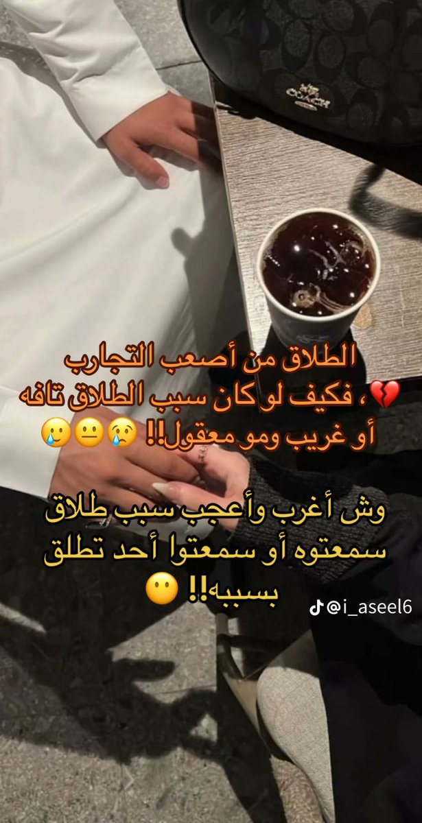 ليلى tweet media