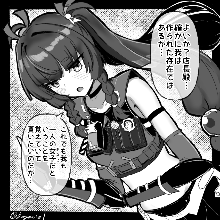 ゼンゼロのらくがき 