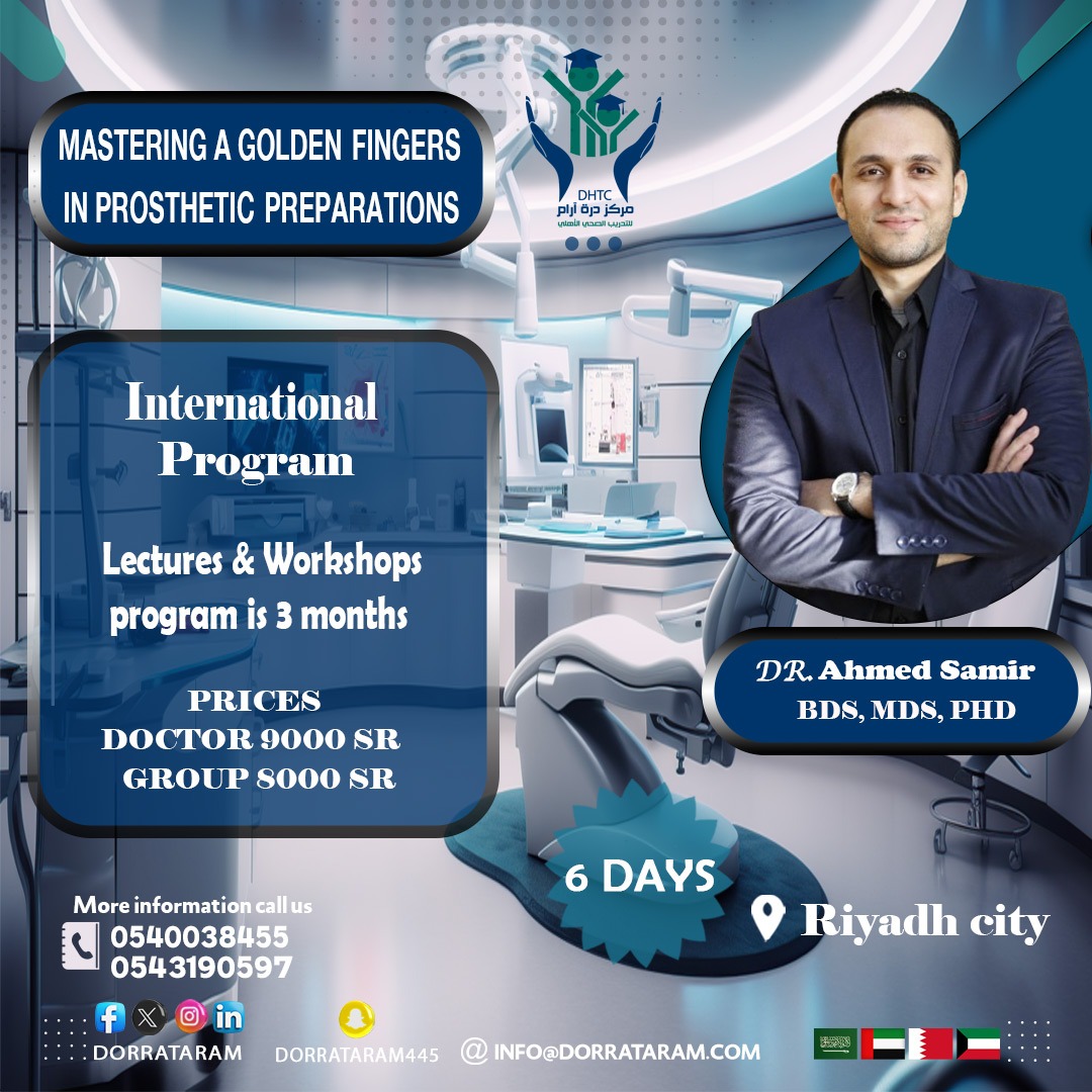 MASTERING A GOLDEN FINGERS IN PROSTHETIC PREPARATIONS
Lecture &amp; Workshop
6 days
RIYADH CITY 
DR. Ahmed Samir
#D_H_T_C
#DENTISTRY
#dentalphoto
#DENTAL
#dentalveneer
#dentistry
#D_H_T_C
#مركز_دره_ارام_للتدريب
للاستفسارات و التسجيل يرجي التواصل علي الوتساب
0540038455
0543190597