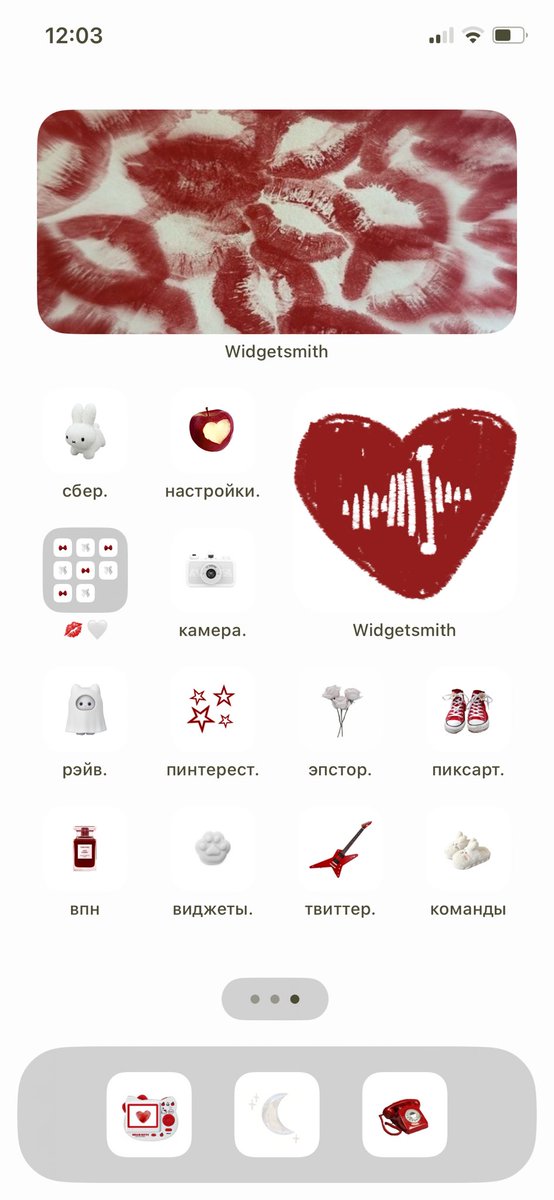 мнения?