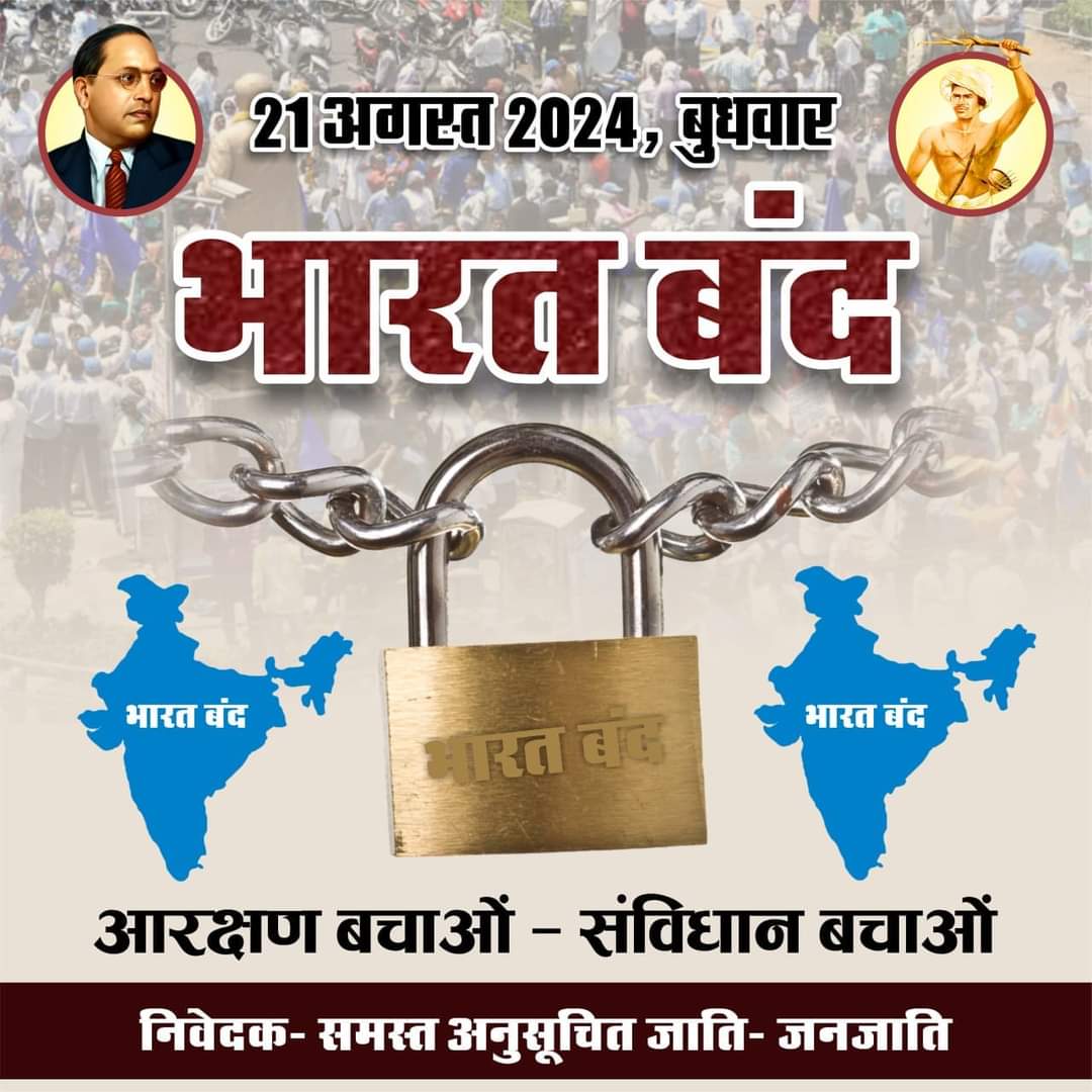 JundaRamdev's tweet photo. https://t.co/FFk2yGH2hM