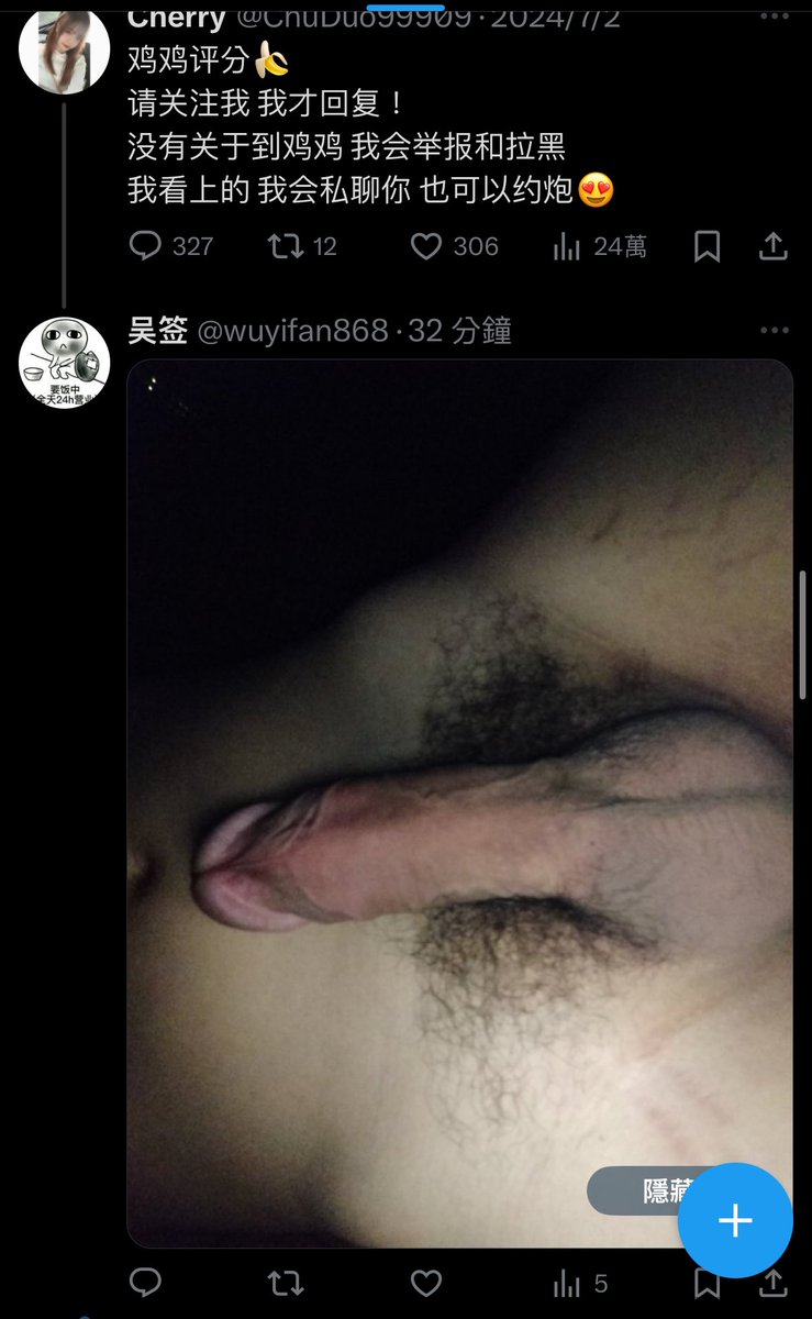 xjp2952's tweet photo. @wuyifan868 @syt19890604 成分正确🤭 https://t.co/Fq1vIayjNW