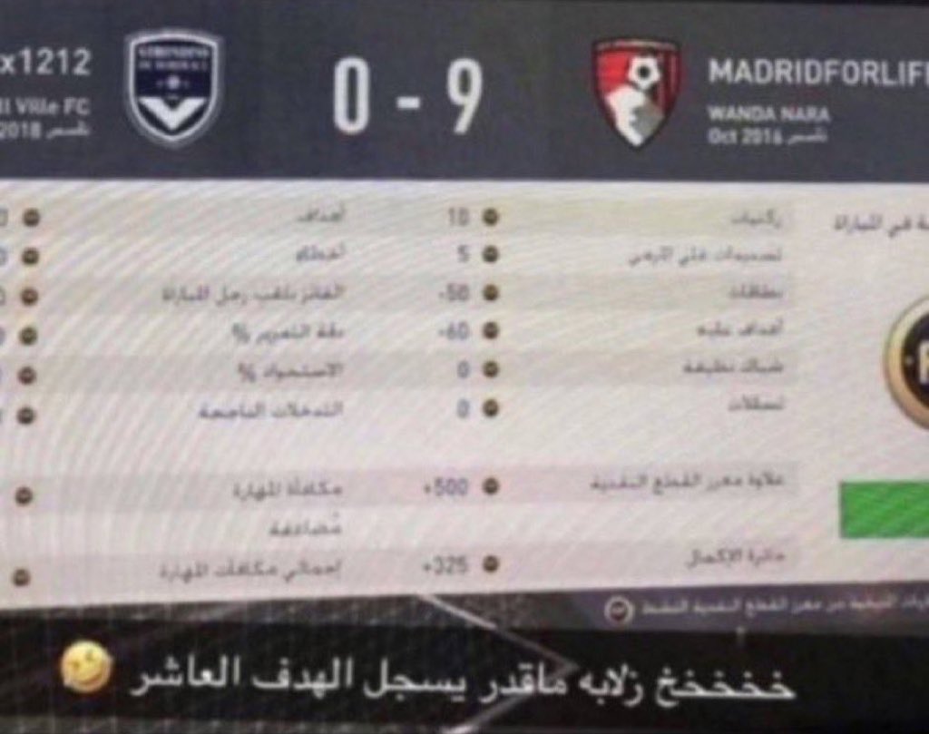 ويلي | Waleed Alshamali 🧠 tweet media