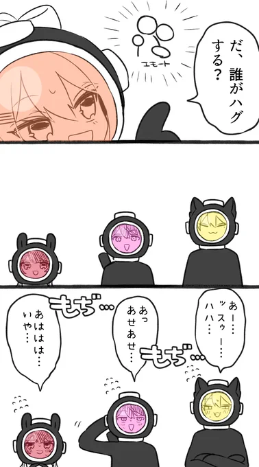 #みとあーと #金剛力也像 #でろあーと #絵ガク 
思春期チャンネル
https://t.co/PMXJW41k1F 